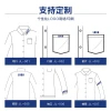 White shirt, men's long-sleeved business professional formal wear, anti-wrinkle and form-fitting commuting shirt, spring and autumn work clothes, solid-color workwear Application Scenario